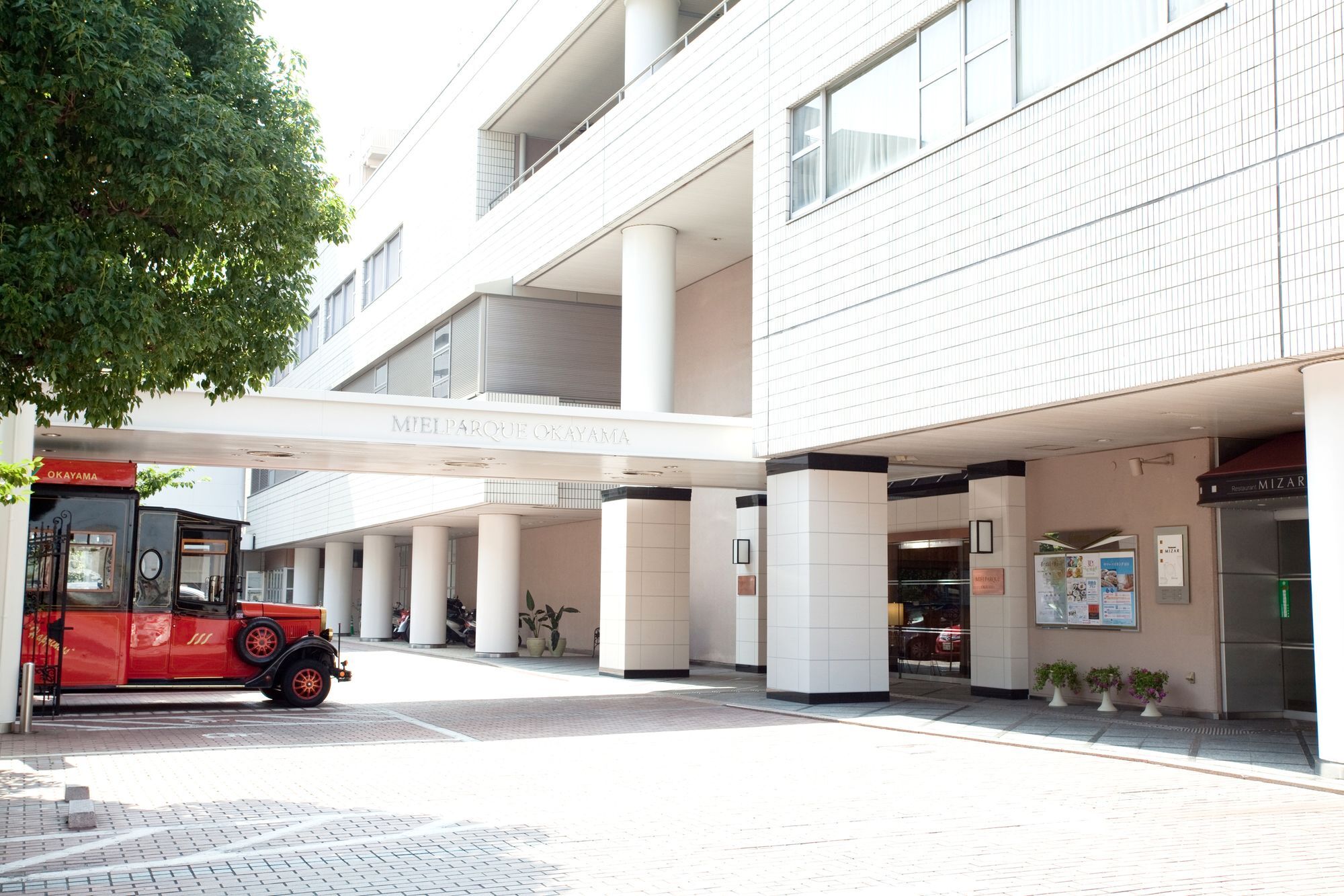 Hotel Mielparque Okayama Dış mekan fotoğraf